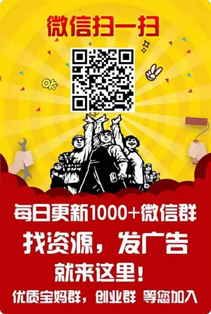 微群宝.jpg