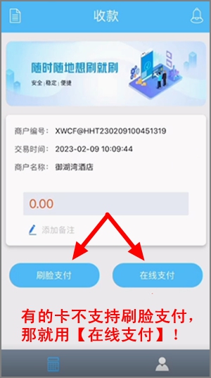 鼎刷倒闭了吗？鼎刷不能用了吗？文内附解决方案2.jpg