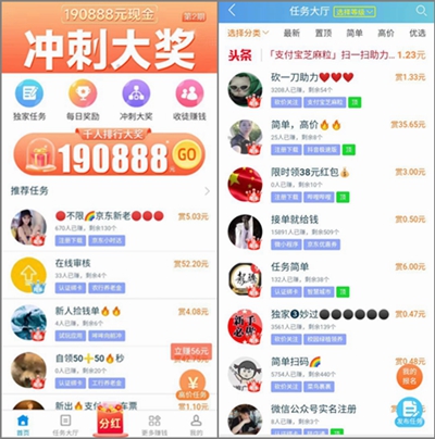趣闲赚app是骗子平台吗？手机免费赚钱软件靠谱吗？2.jpg