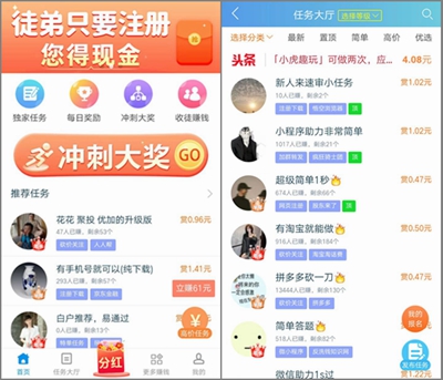悬赏猫倒闭快一年了，一位友人忽然问我要悬赏猫下载链接2.jpg