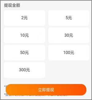 挣米游戏app更新升级为多彩魔盒，增加了高额邀请佣金4.jpg