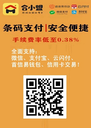 闪电宝、笑付通已经不能使用了，还能用的刷卡软件推荐！1.jpg