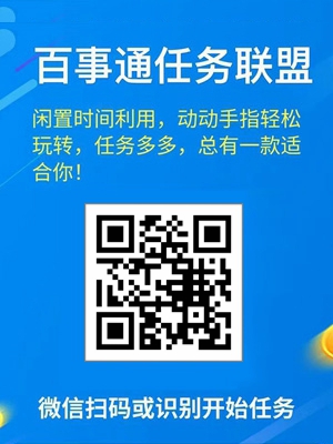 微信阅读文章也能赚钱？真实靠谱的微信阅读赚钱平台推荐1.jpg