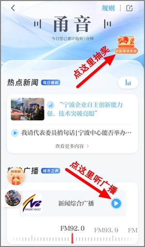 甬派app：每天自动挂机领红包，亲测1.00元以上秒到账2.jpg